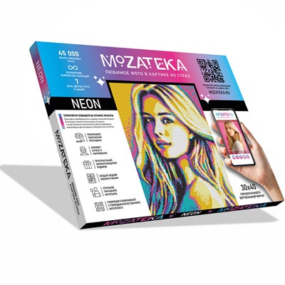 Набор для творчества Алмазная мозаика по фото 40*50 см Mozateka Neon DFM012 - фото 69905381