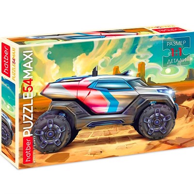 Пазл 54 эл. MAXI Autotravel 54ПЗ3_32193 - фото 69905400