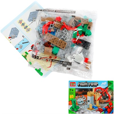 Город мастеров 62152-CY Мой мир+спайдермен, 54 дет. - фото 69905406