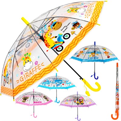 Зонт 50см FG241101297N - фото 69905611