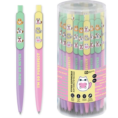 Ручка шариковая синяя Котики 69542 - фото 69906054