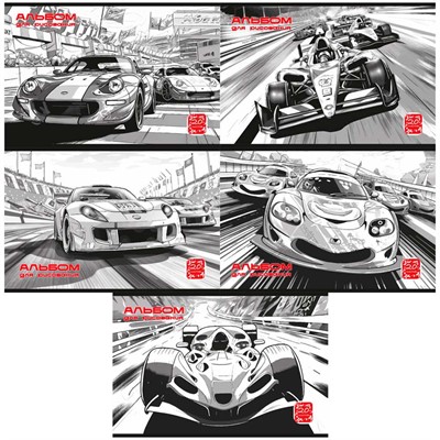 Альбом для рисования. 20 л. А4 Гран-При 043386 - фото 69906055