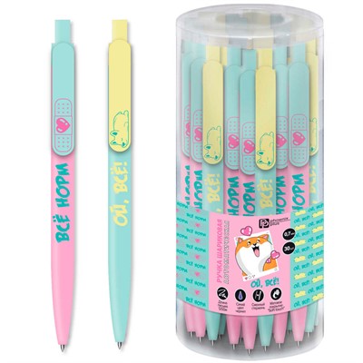 Ручка шариковая синяя Ой, все 69544 - фото 69906101