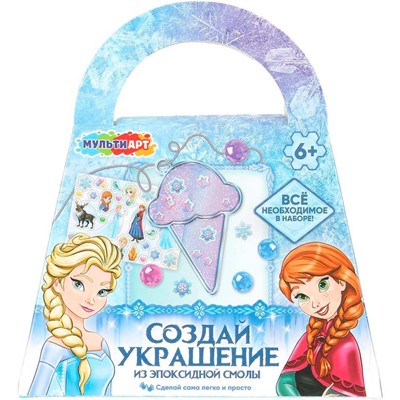 Набор для творчества Для создания украшений из эпоксидной смолы мороженое,Снежная принцесса MultiArt EPOXBAG-128724-FR - фото 69906776