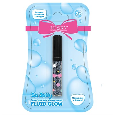 Тени для век флюидные перламутровые фиолет, 5мл. Т27253 - фото 69906989