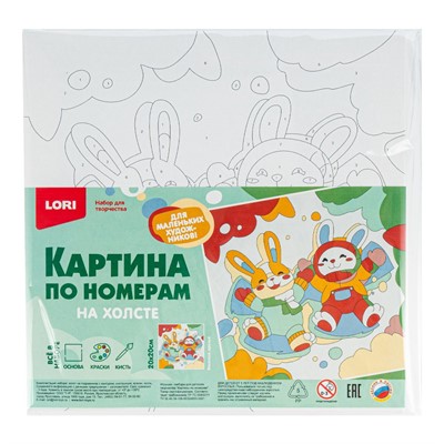 Набор для творчества Картина по номерам на холсте 20*20 см Весёлые друзья Рхд-040 Lori - фото 69907133