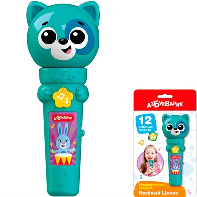 Микрофончики-зверята Веселый Щенок 4630027296184 - фото 69907137