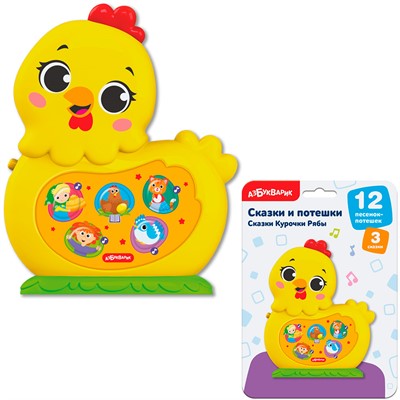 Сказки Курочки Рябы Сказки и потешки 4630027296092 - фото 69907139