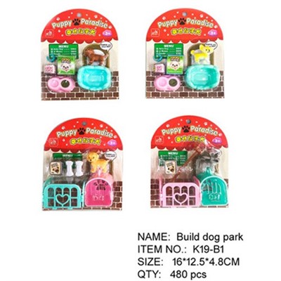 Игровой набор K19-B1 Питомец на блист. - фото 69907163