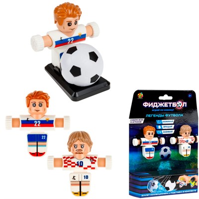 Фиджетбол: Легенды футбола 2 футболиста (Россия - Хорватия), в компл. мяч, подставка Т26989-1 - фото 69907533