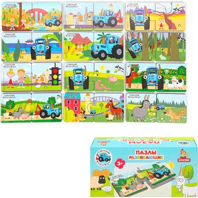 Деревянный Пазл  12,5*6 см Синий трактор Буратино STR67 - фото 69907665