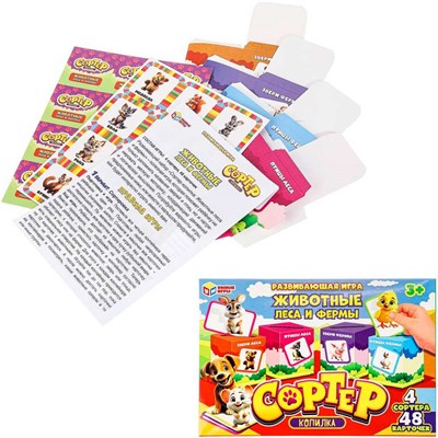 Игра Животные леса и фермы. Развивающая игра-сортер. Копилка 4660254443471 - фото 69907764