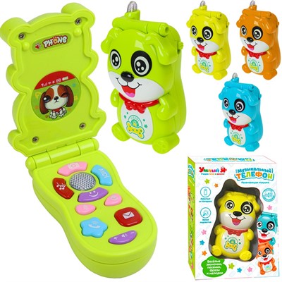 Телефон ZYE-E0329 Умный Я, русск. озвуч. на батарейках, в кор. - фото 69908203