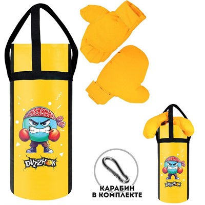 Боксерский набор Смайл 40 см черно-желтый ОА-00000556 Dvizhok. - фото 69908235