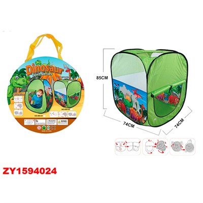 Домик игровой нейлон 668-42 в сумке - фото 69908374