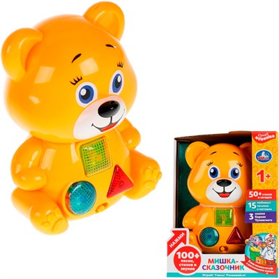 Игрушка на батарейках Сказочник-мишка 3 сказки К.Чуковского,50+стихов и загадок,15 песен и потешек HT843-R - фото 69908656