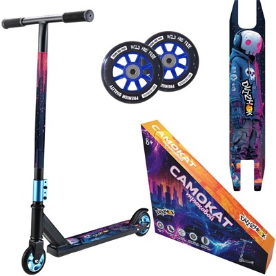 Самокат трюковой Dvizhok двухколесный Синий F10-2C/FG230830004C-3 - фото 69908859