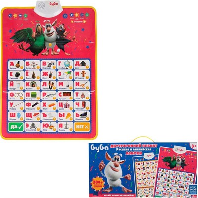Электронный плакат БУБА русская и английская азбуки.200 вопросов,заданий HX0251-R70 - фото 69909011