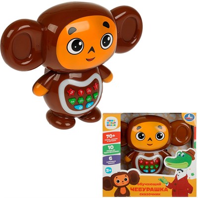 Игрушка на батарейках Сказочник Чебурашка СОЮЗМУЛЬТФИЛЬМ 150 песен,сказок и стихов.кор.бат. Умка HT1298-R-B01 - фото 69909094