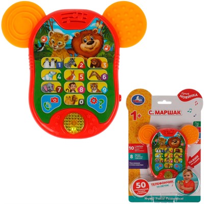 Телефон Маршак 50 стихотворений, загадок, заданий. забавные ушки HT585-R5 - фото 69909146