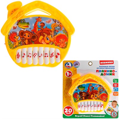 Пианино-Домик 20 любимых песен из мультфильмов Умка B1491762-R1 - фото 69909155