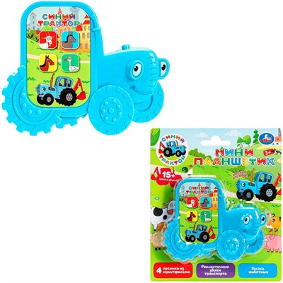 Планшет мини 15+ песен, фраз и звуков СИНИЙ ТРАКТОР Умка HT1279-R-WOD - фото 69909194