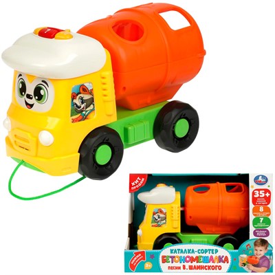 Логическая игрушка Бетономешалка-сортер Шаинский музыка 35+песен,стихов и звуков.свет.звук B2275590-R - фото 69909196