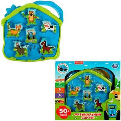 Логическая игрушка Сортер Музыкальный Синий Трактор 50 вопросов и ответов Умка HT806-R3 - фото 69909235