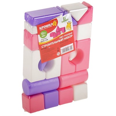 Строительный набор 21 эл розовый 2390630 - фото 69909855