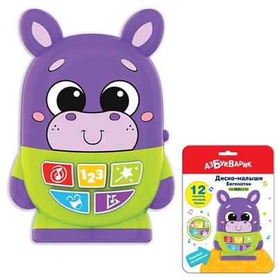 Музыкальная Бегемотик 4630027292209 Диско-малыши - фото 69909977