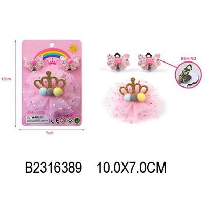 Набор бижутерии 2316389 на картонке - фото 69910026