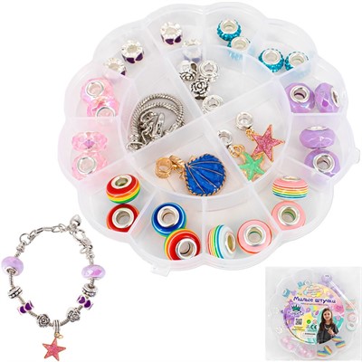 Набор Для Творчества Браслеты с шармами Miss Kapriz MK2024-013 в кор. - фото 69910112