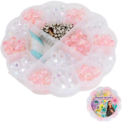 Набор бусин Miss Kapriz MK2024-024D в кор. - фото 69910164