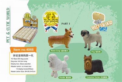 Конструктор 4066 Собаки в ассорт. 20 шт шоубокс - фото 69910222