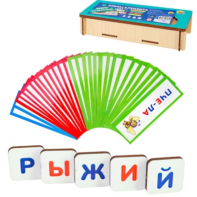 Деревянная Алфавит 20,5х7,5х4 см СР00007 - фото 69910253