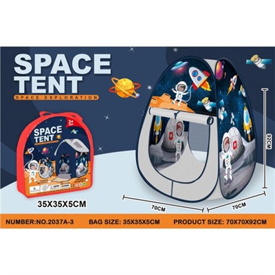Домик игровой нейлон 2037A-3 Космос в сумке. - фото 69910256