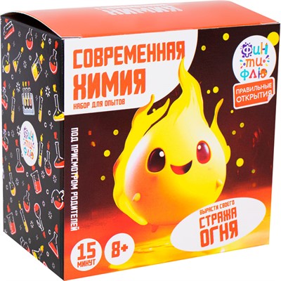 Набор для опытов. Страж огня НДО-003 Фин-ти-Флю - фото 69910396