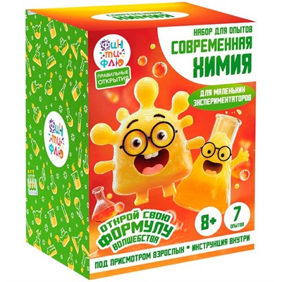 Набор для опытов. Современная химия, 7 опытов НДО-010 Фин-ти-Флю - фото 69910565