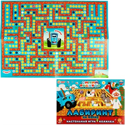 Игра настольная Умка Лабиринт на ферме.Синий трактор.Игра-ходилка 4680107940841 - фото 69910865
