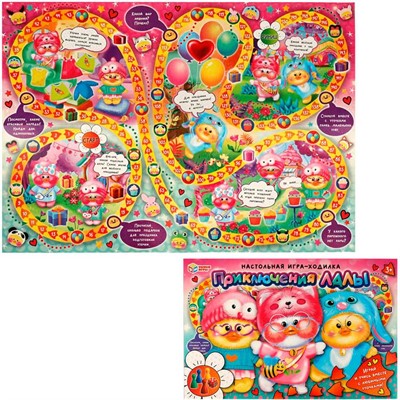 Игра Умка Приключения Лалы.ходилка 4650250545286 /20/ - фото 69910894