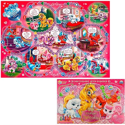Игра Умка Сказочные питомцы.Ходилка 4650250583073 - фото 69910959