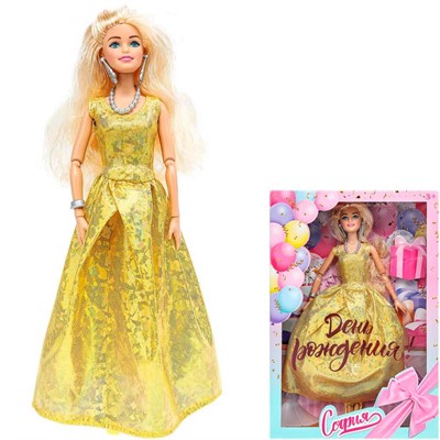 Кукла Карапуз 66001-HB3-S-BB София 29 см руки ноги сгибаются - фото 69911237