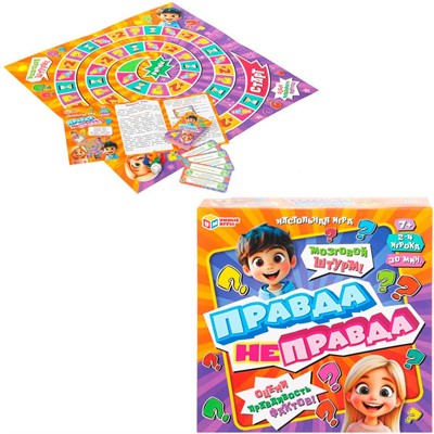 Игра Правда Неправда. Игра-квадрат. 40 карточек 4630395044592 - фото 69911246