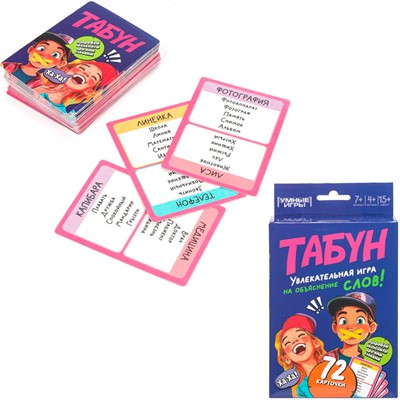 Игра Умка Табун. Карточная игра 4630395044837 - фото 69911330