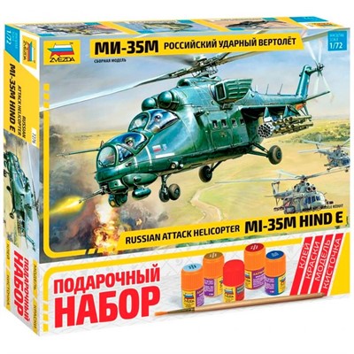 Сборная модель 7276ПН Вертолет Ми-35М - фото 69911551