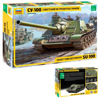 Сборная модель 3688 Советский истребитель танков СУ-100 - фото 69911560