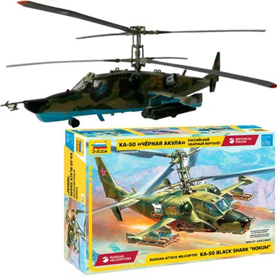 Сборная модель 7216 Вертолет Ка-50 Черная акула - фото 69911572