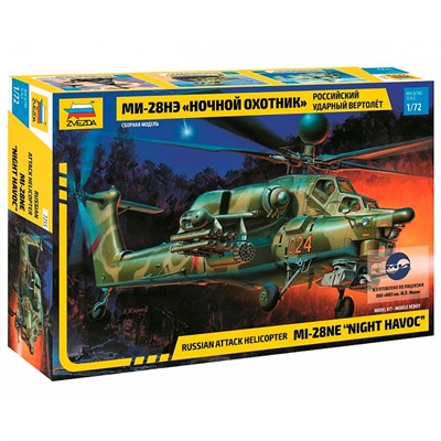 Сборная модель 7255 Вертолет Ми-28Н - фото 69911589