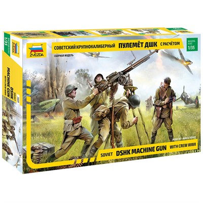 Сборная модель 3609 Пулемет ДШК с расчетом - фото 69911640