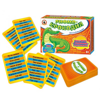 Игра Рифмо-крокодил 03731 - фото 69911683